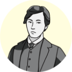 名越 時成